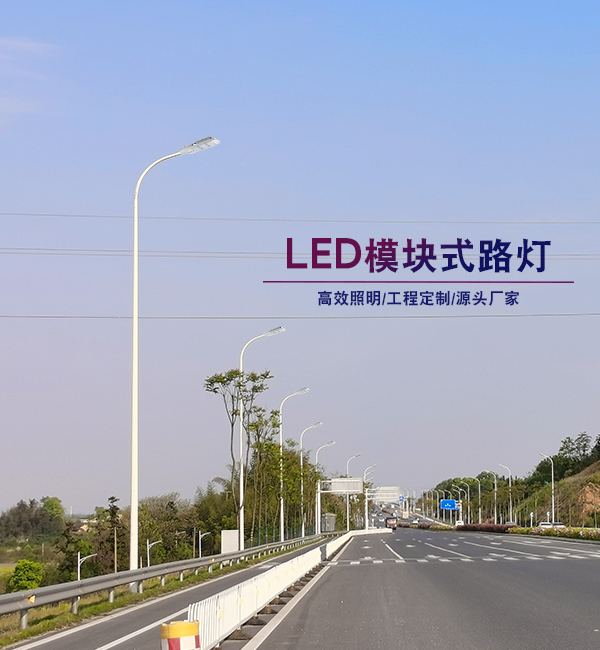 太陽(yáng)能路燈