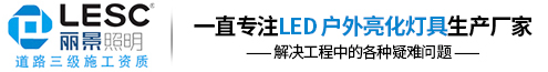 宇泉燈飾科技有限公司