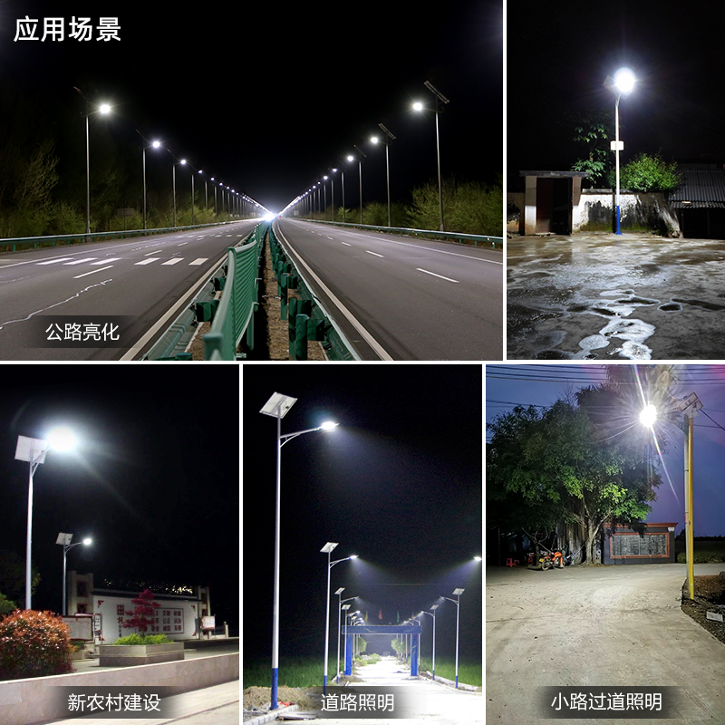 太陽能路燈-巨浪C-JLC-主圖800x800-008.jpg