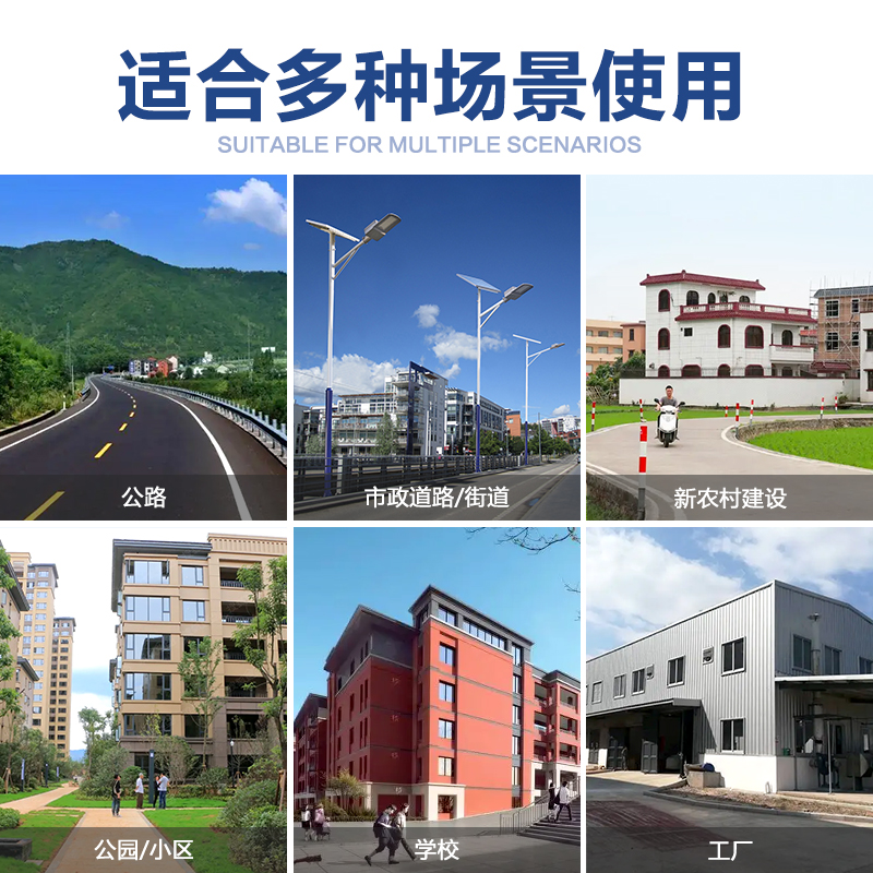 太陽能路燈雄鷹定制-主圖800-006.jpg